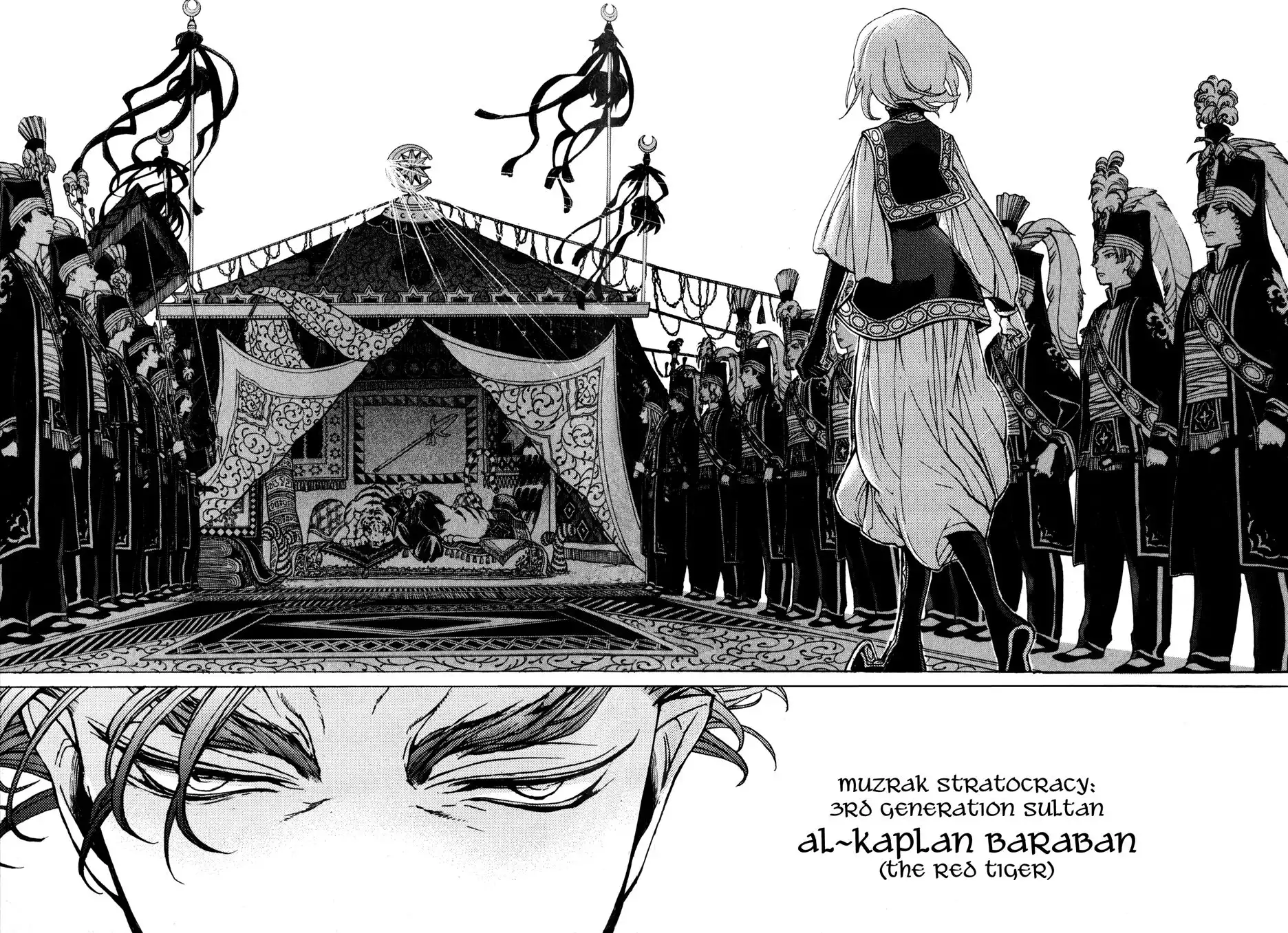 Shoukoku no Altair Chapter 21 17